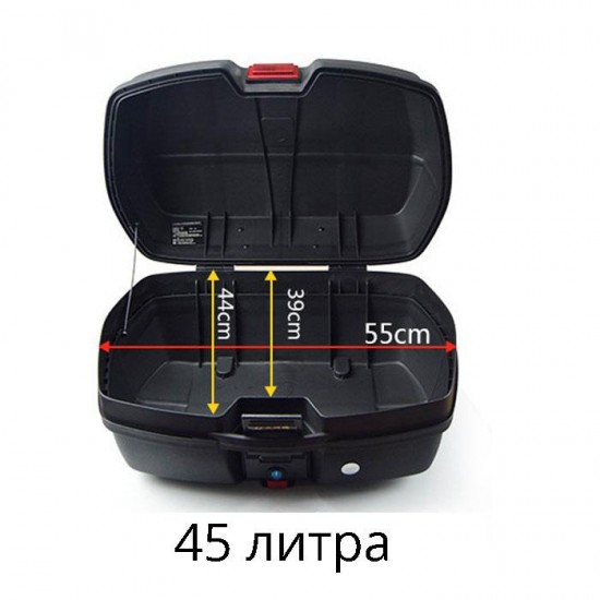Куфар за мотор , куфар за мотоциклет ,скутер 2512 - 45 литра