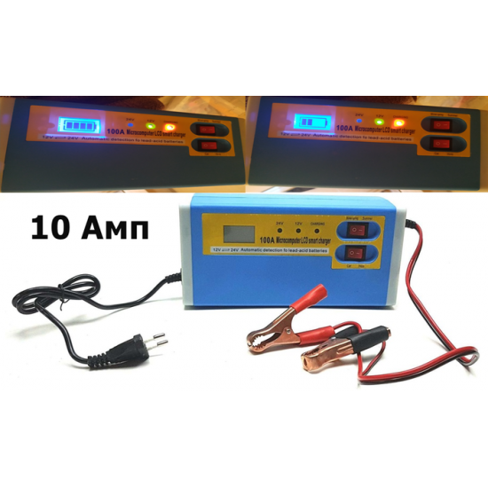 10 Ампера Електронно Зарядно за Акумулатор Автоматично 12V. 24V.