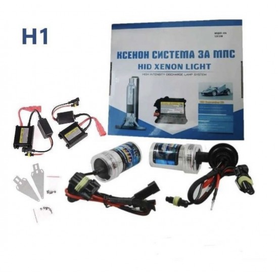 Ксенон система H1- 456
